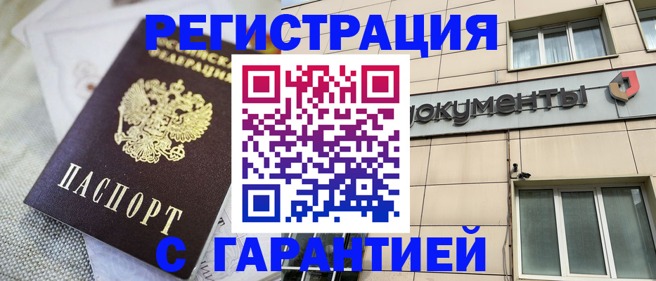 найти адрес прописки в Шахунье